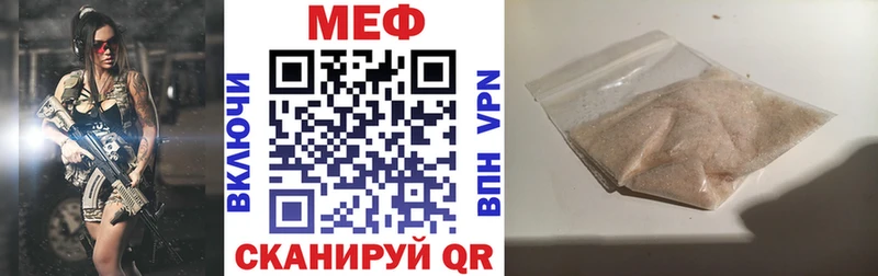 Где купить наркоту Зверево Cocaine  A PVP  ГАШ  Галлюциногенные грибы  МЕФ  Каннабис 
