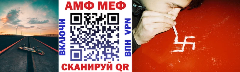 АМФ 97%  Зверево 