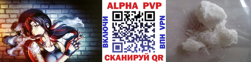 APVP СК КРИС  Зверево 
