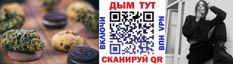 наркота  Зверево  Печенье с ТГК конопля 