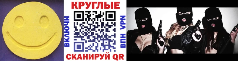 ЭКСТАЗИ диски  купить наркотик  Зверево 