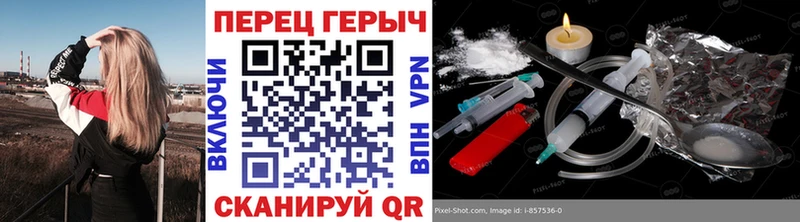 продажа наркотиков  Зверево  ГЕРОИН герыч 