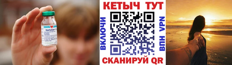 КЕТАМИН ketamine  Зверево 