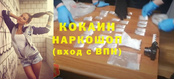 ECSTASY Горнозаводск