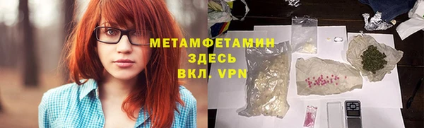дживик Горно-Алтайск
