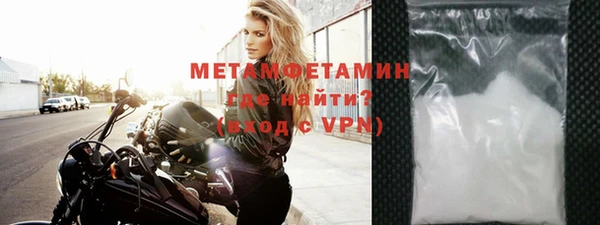 первитин Вязьма