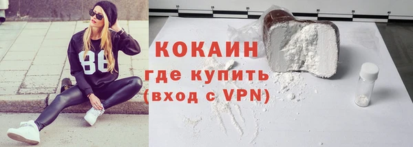 первитин Вязьма