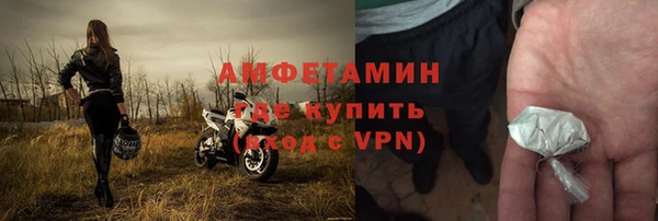 дживик Горно-Алтайск