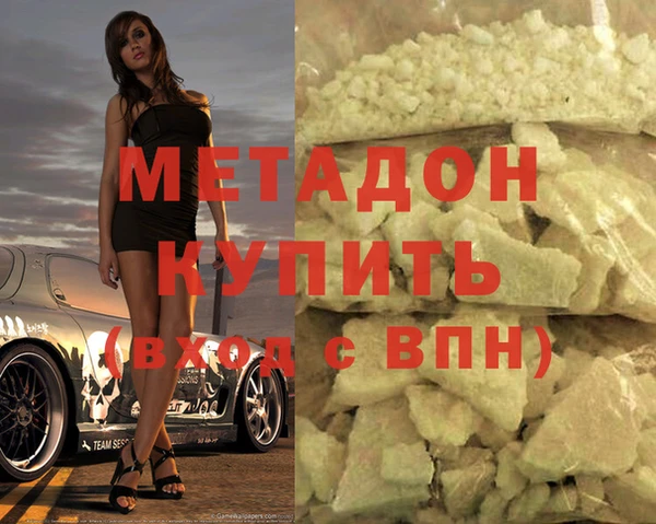 MDMA Premium VHQ Горняк