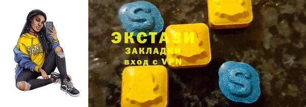 ECSTASY Горнозаводск