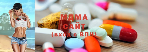 MDMA Premium VHQ Горняк
