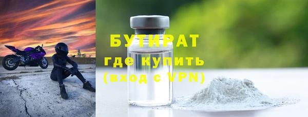 ECSTASY Горнозаводск
