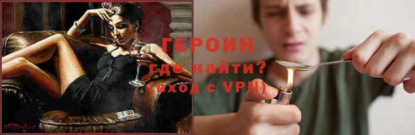 ECSTASY Горнозаводск