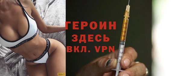 ECSTASY Горнозаводск