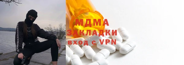 ECSTASY Горнозаводск