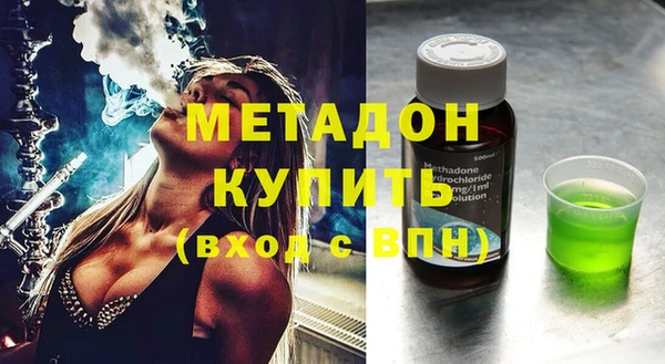 MDMA Premium VHQ Горняк