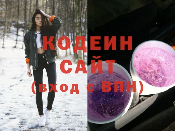 ECSTASY Горнозаводск