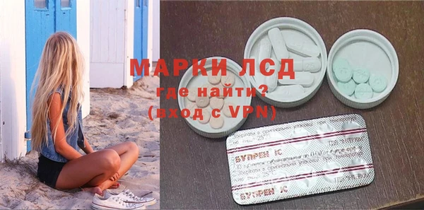 MDMA Premium VHQ Горняк