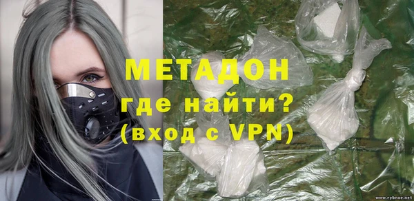 первитин Вязьма