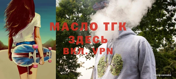 стаф Вязники