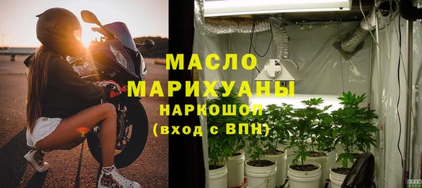 ECSTASY Горнозаводск