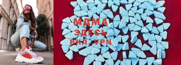 ECSTASY Горнозаводск