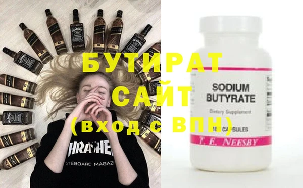первитин Вязьма