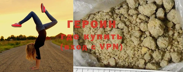 MDMA Premium VHQ Горняк