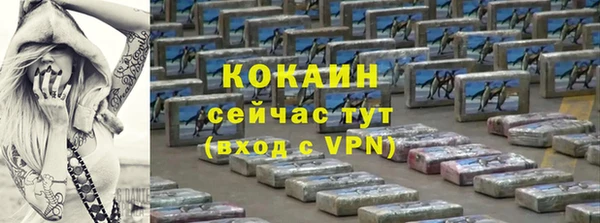 дживик Горно-Алтайск