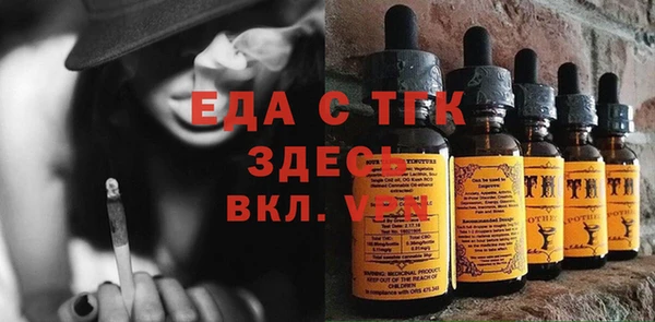 дживик Горно-Алтайск