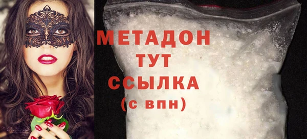 ECSTASY Горнозаводск