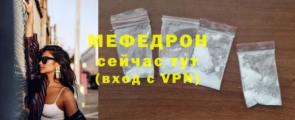 первитин Вязьма