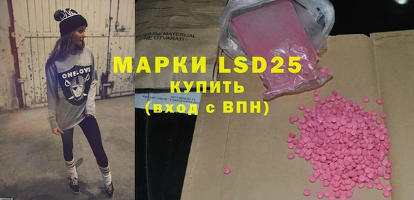 ECSTASY Горнозаводск
