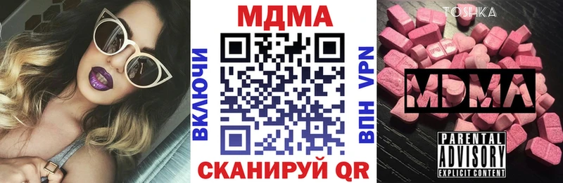 MDMA crystal что такое Зверево
