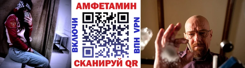 МЕТАМФЕТАМИН винт Зверево