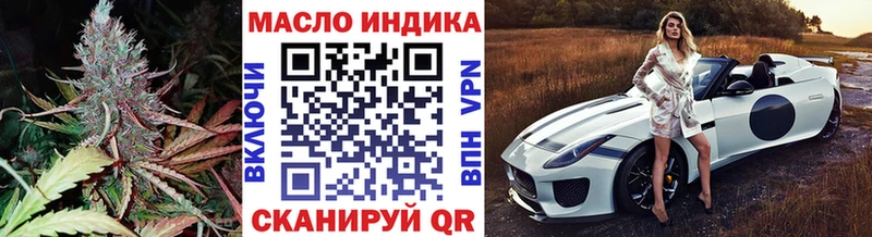 дарнет шоп  Зверево  ТГК концентрат 